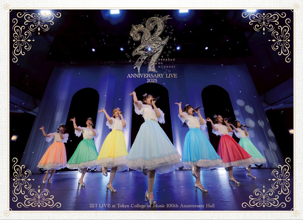 3/4(水)発売🎉 「ANNIVERSARY LIVE 2025」Blu-ray🎪 ／ 📀 CDショップ