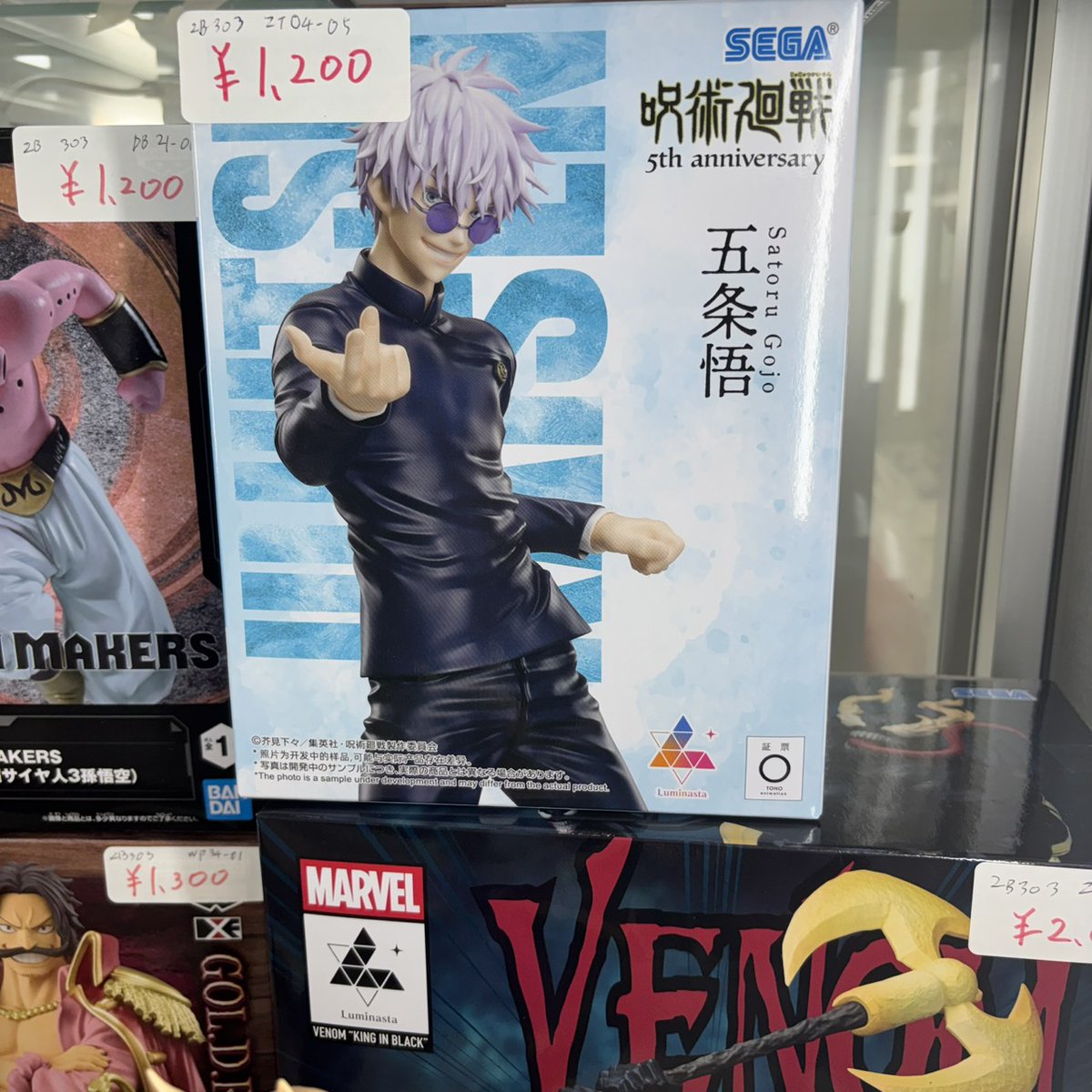 ☆2B304ケースに入荷しました!! リトルマーメイド フィギュア