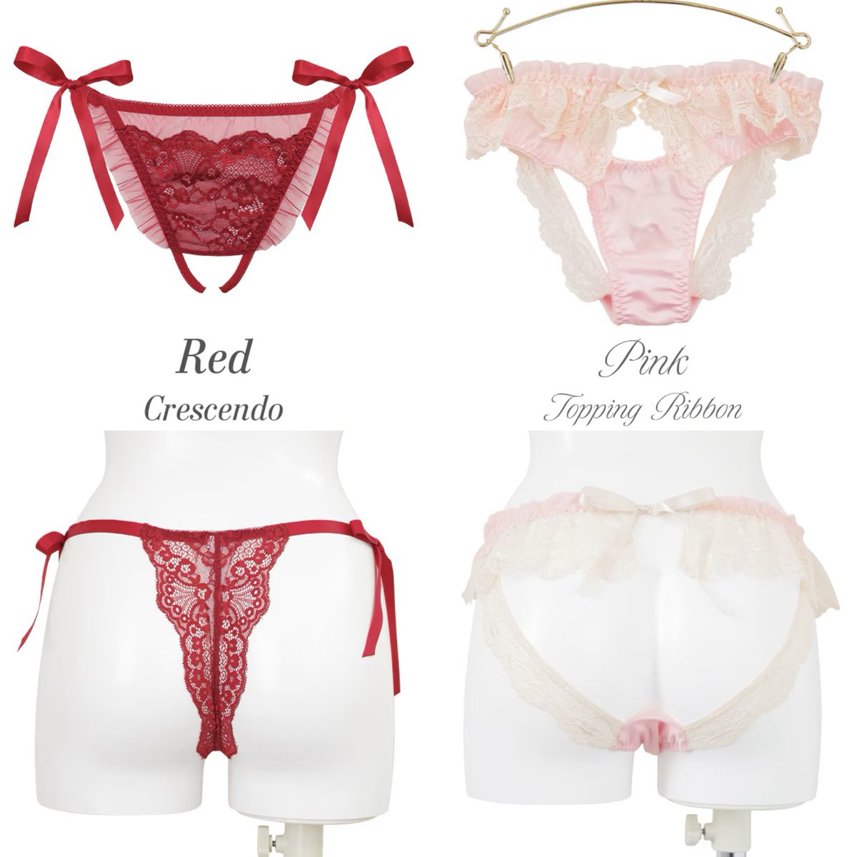 どの“えちかわ”ショーツにする？🩷