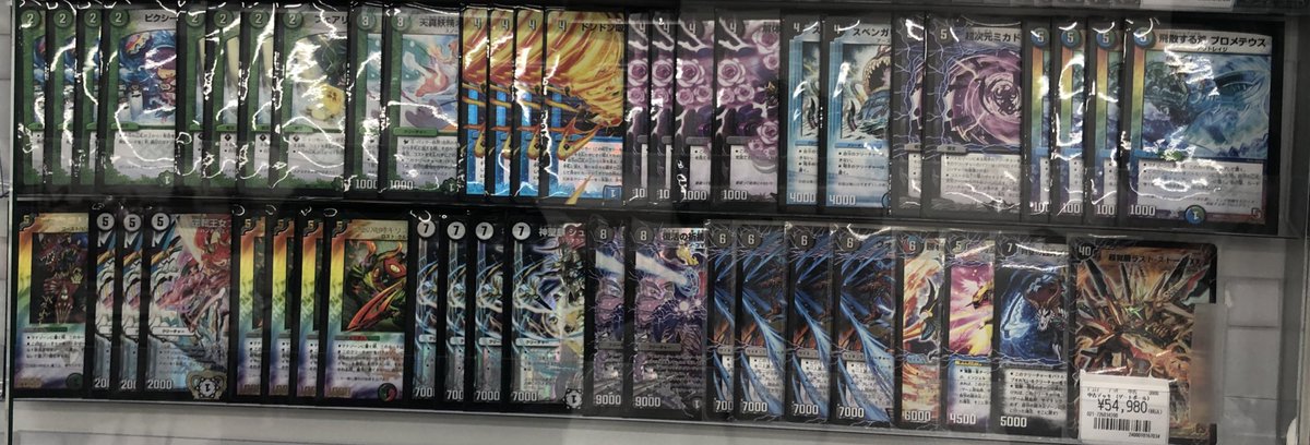 ゲートボールコーナー追加いたしました‼️ 当時の日本一ザビミラ