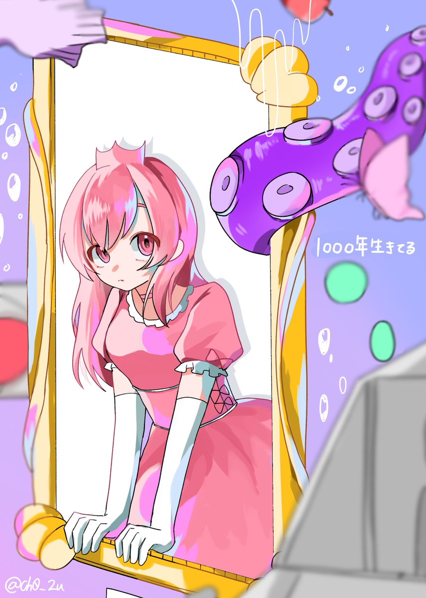 ちょす tweet media