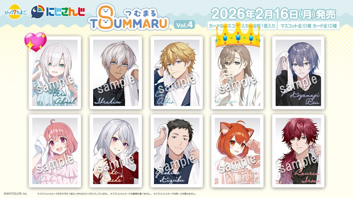 な え🌱 tweet media