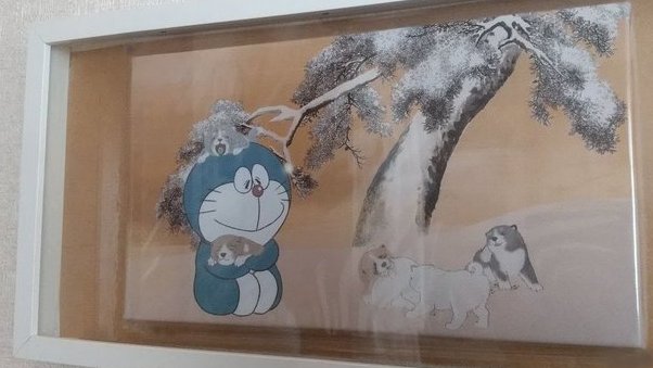 『のび太の絵世界物語』  　
オープニング映像を切り取ったキャンバスが
これまたステキなんですよ
額装すると一段とーー
#ドラえもん　
#絵世界物語