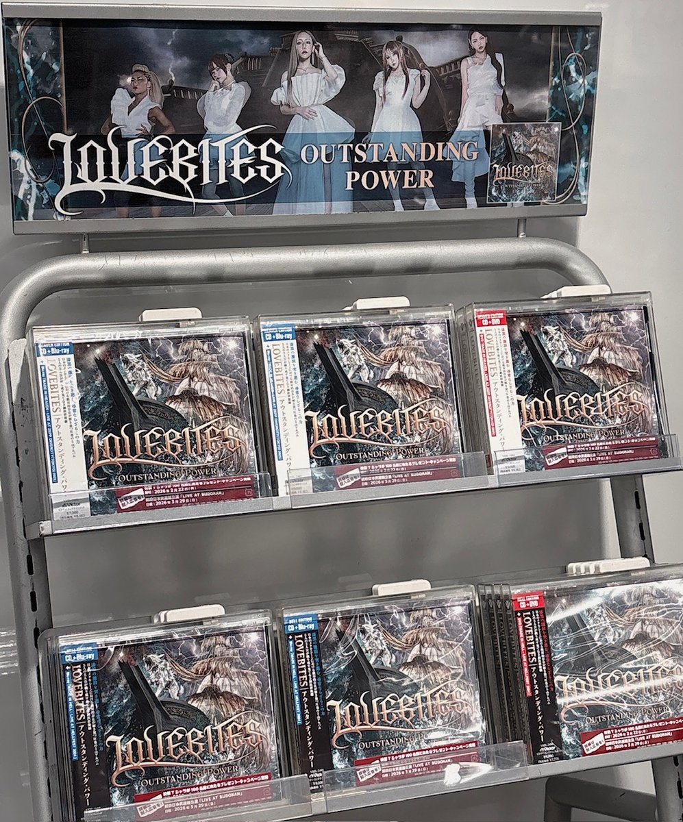 LOVEBITES】 通算5作目となる オリジナルフルレングスアルバム