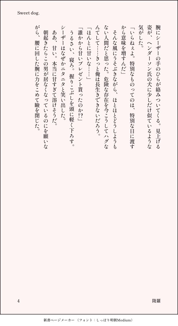 ryooorasan's tweet photo. #cesmark 
遅刻バレンタイン💌 https://t.co/PAZHlIos7E