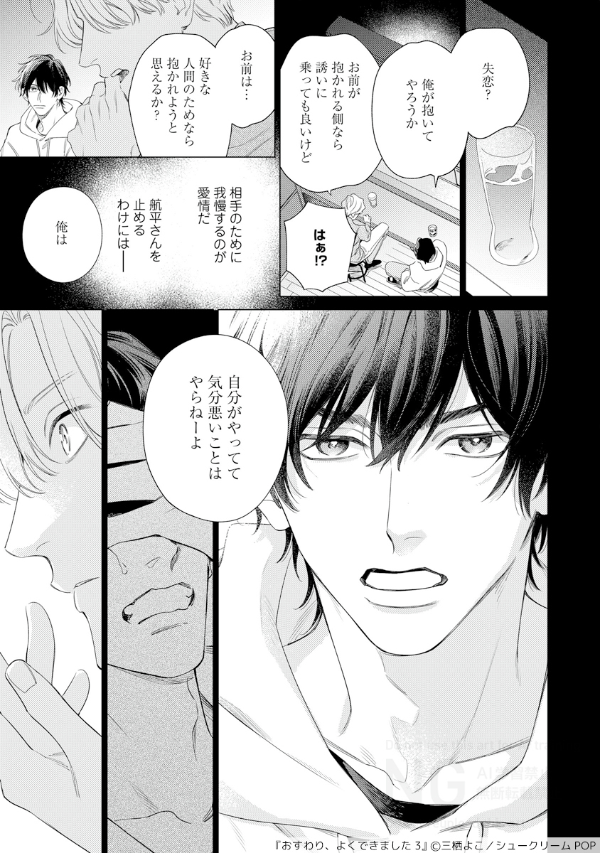 moment編集部 tweet media