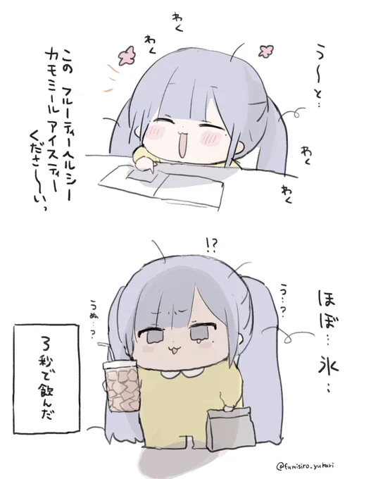 しょんぼり 