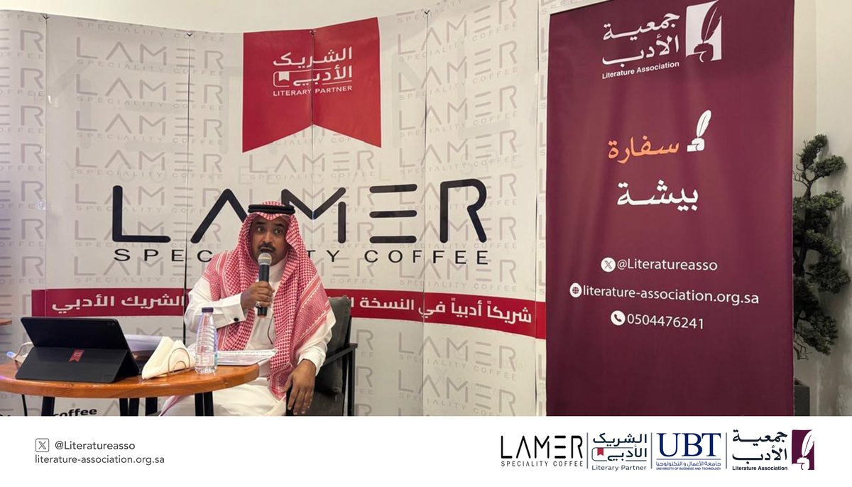 جمعية الأدب المهنية tweet media