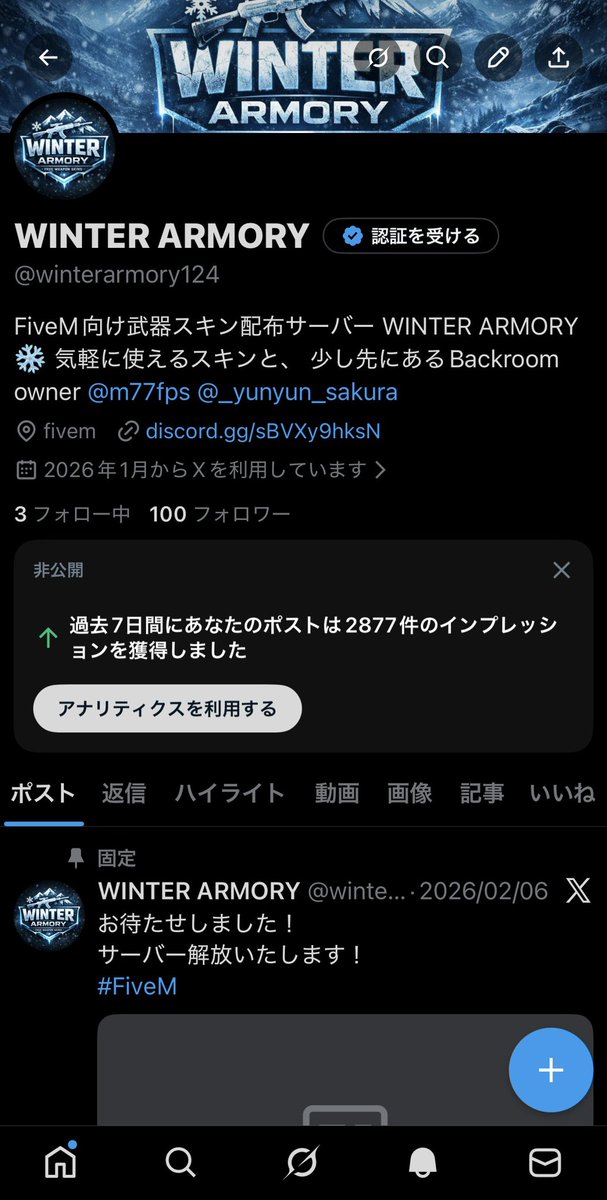 WINTER ARMORY tweet media