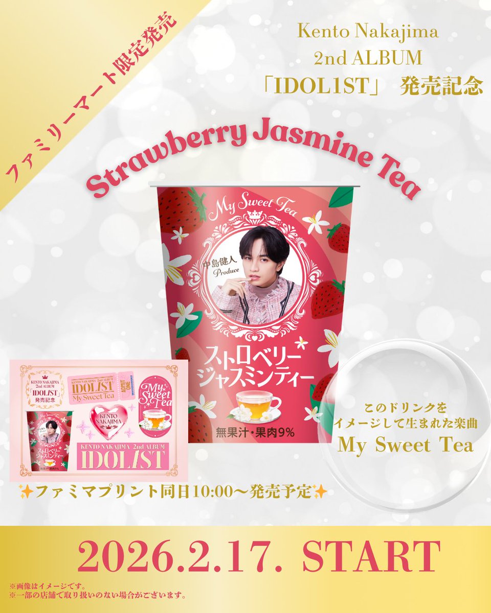 みみ (@ukimimi0227) / Posts / X