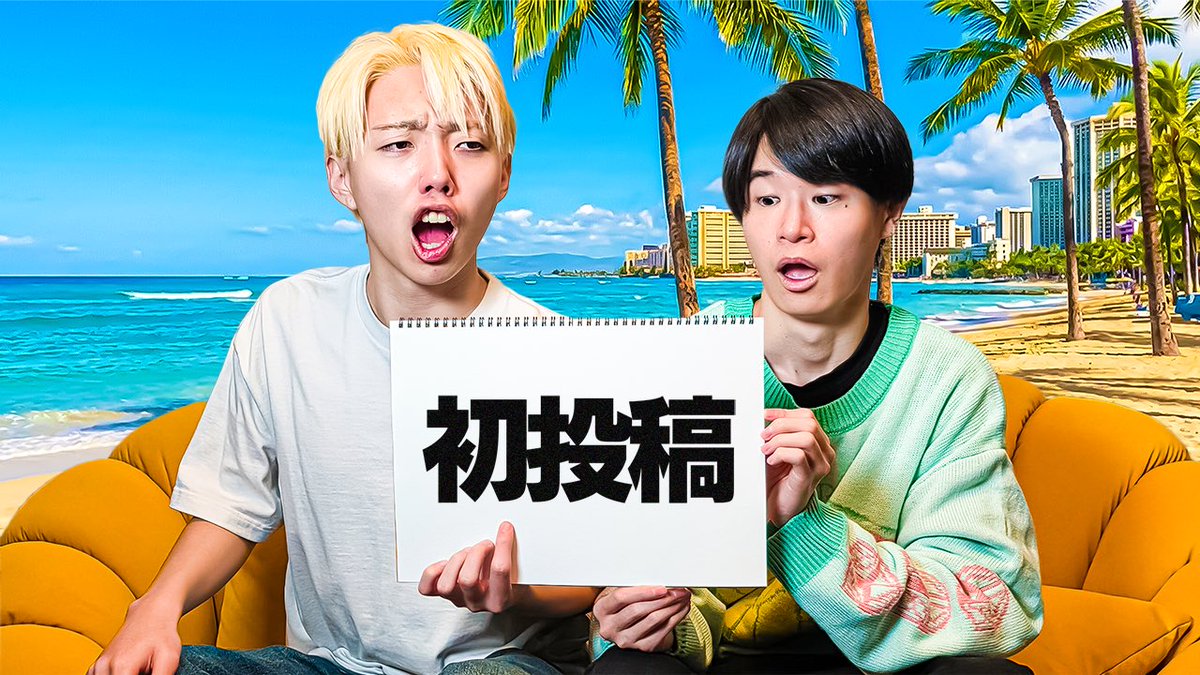 GON (@gonsan_vl) / Posts / X