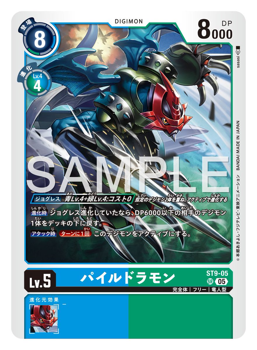 デジモンカード アドベンチャー関連 4コン DIGIMON GENERATION Charismon - World Convergence - Digimon Card Game - TCGplayer.com