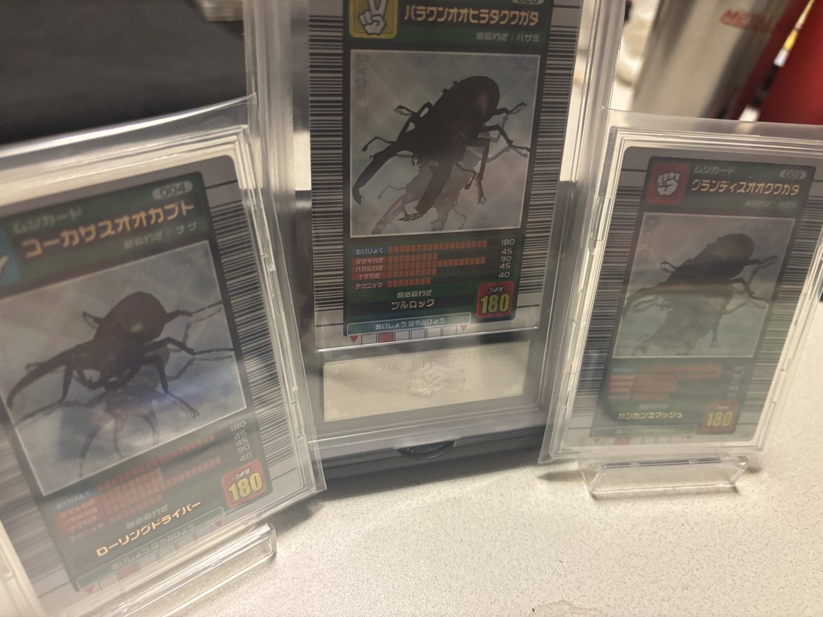 ムシキング 2003春 180銀レア 2枚セット 2003春の銀レアたち❗️ 1枚でもかっこいいけど3枚そろうと圧巻だねぇ