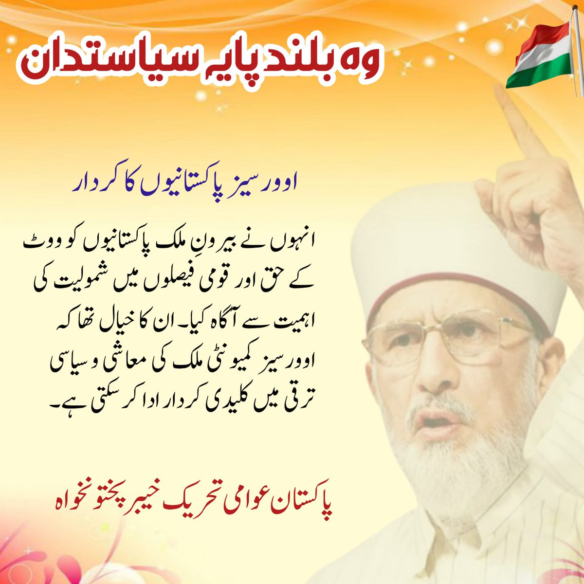 SEC.Information.FSD.DIVISON tweet media