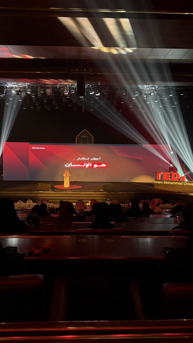 إلى الـياء ❤️❤️.
#TEDximamu