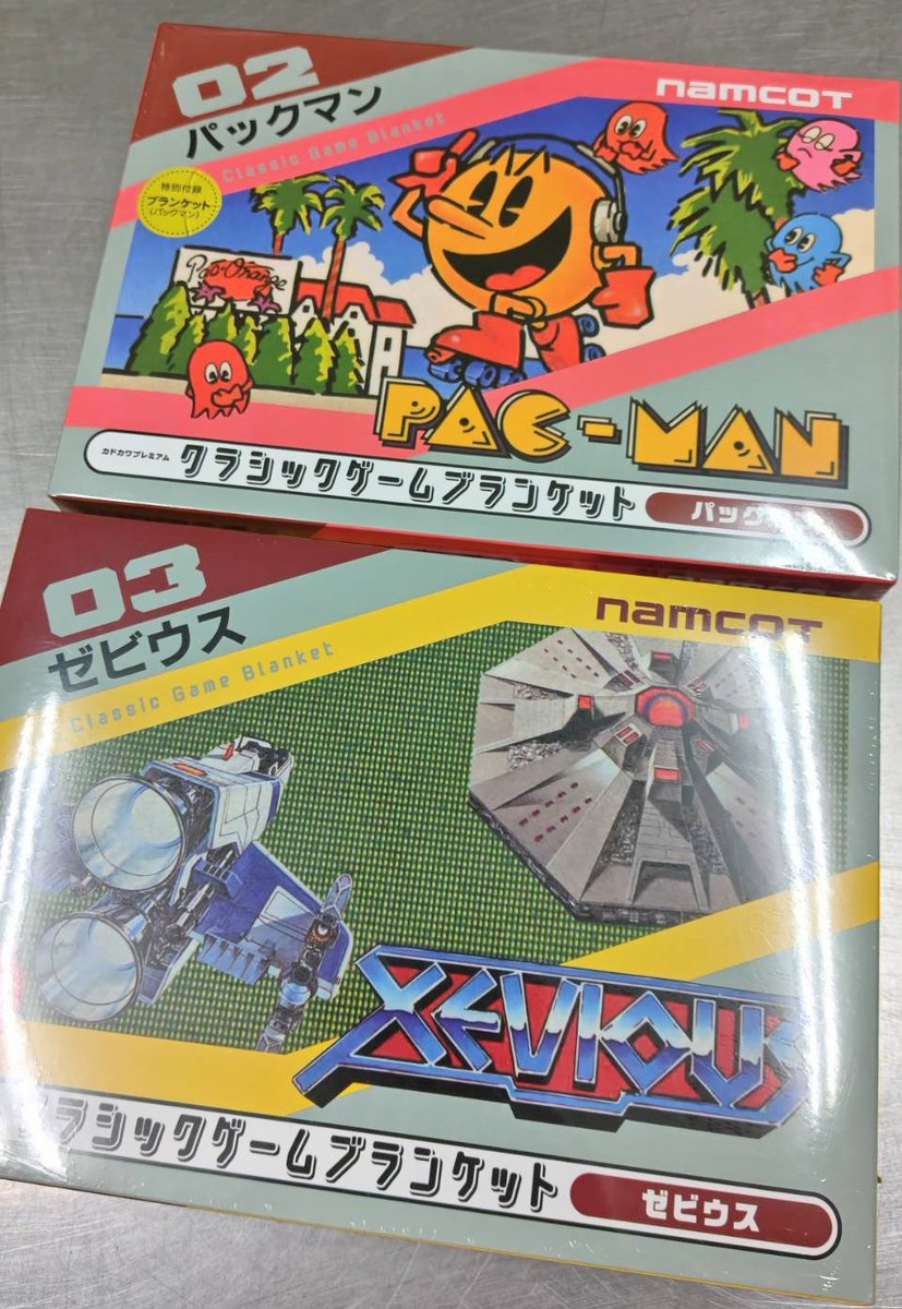 パックマンとゼビウスの　ブランケット来たわよ✨。