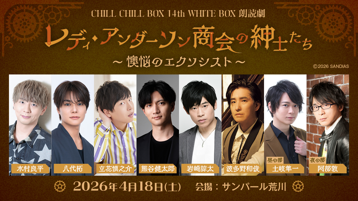 ♰・──────────・♰ ちるちる会員限定先⾏ 2/18(⽔)受付開始