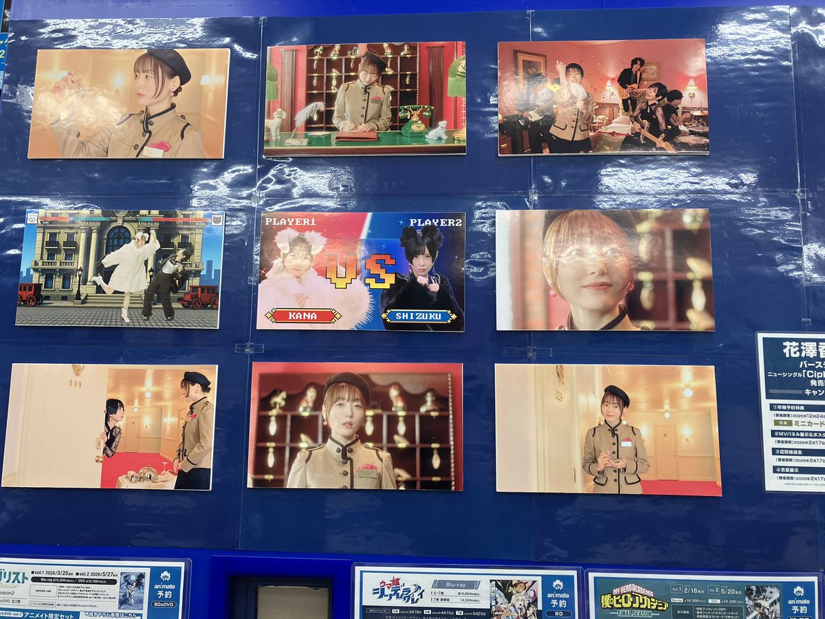 今日はフラゲ日 花澤香菜さんの「Cipher Cipher」 魔都精兵のスレイブ2