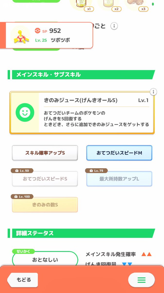 ポケスリ兄弟 tweet media