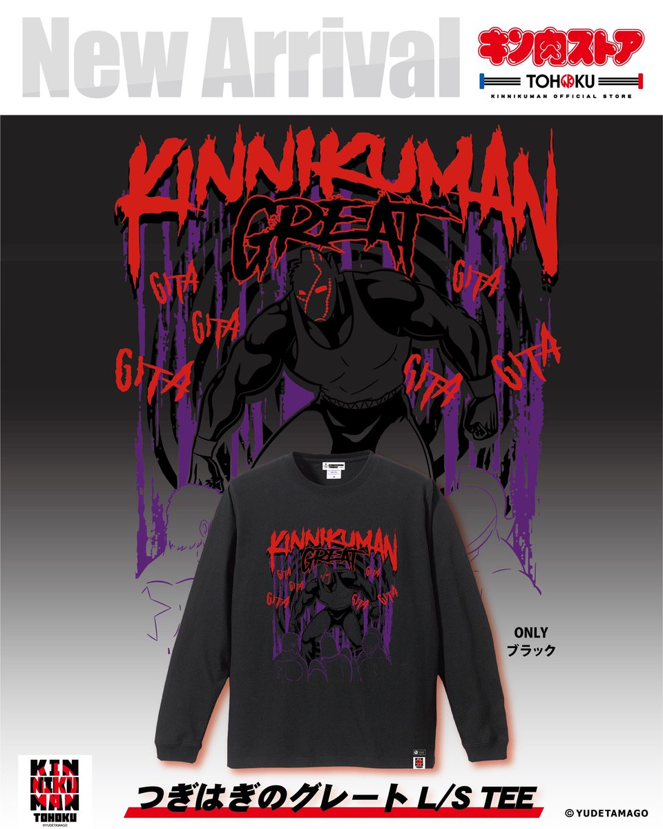 つんつんてっつん (@te629ka) / Posts / X