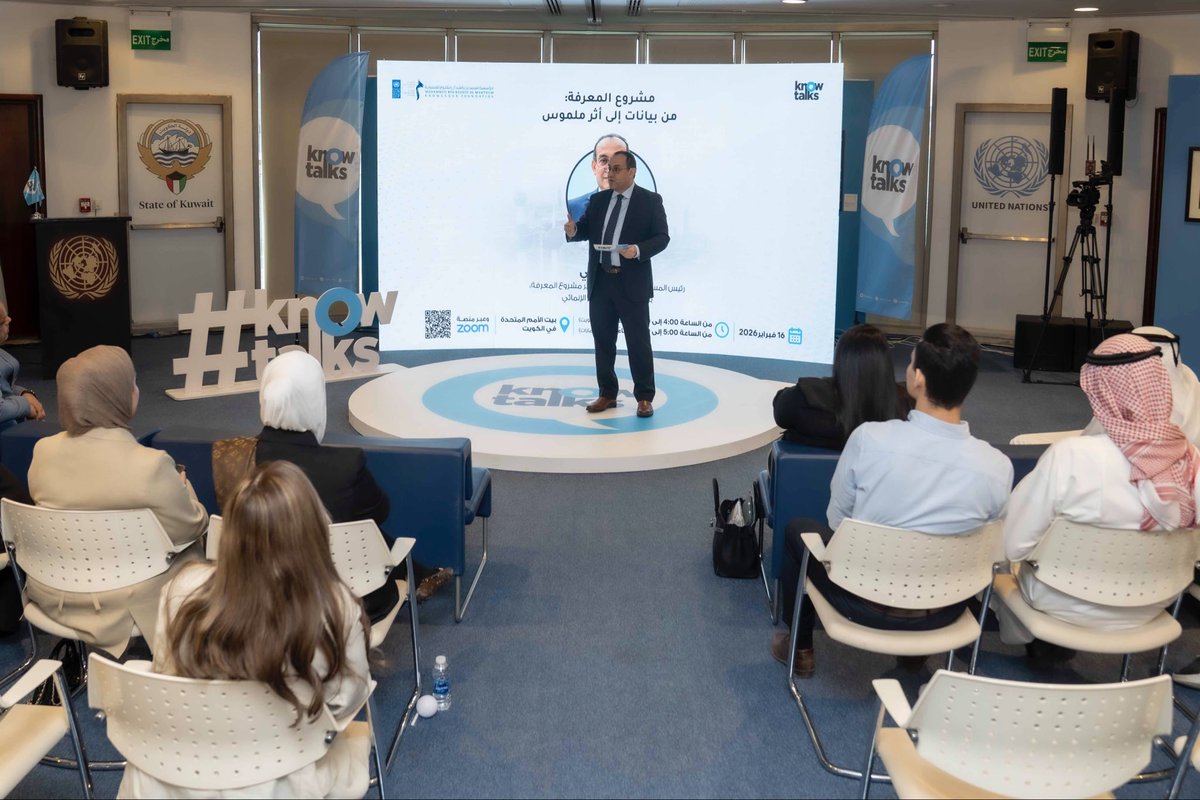 مؤسسة محمد بن راشد آل مكتوم للمعرفة - MBRF tweet media