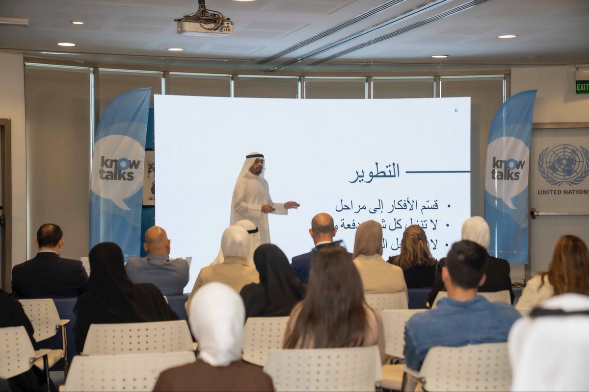 مؤسسة محمد بن راشد آل مكتوم للمعرفة - MBRF tweet media