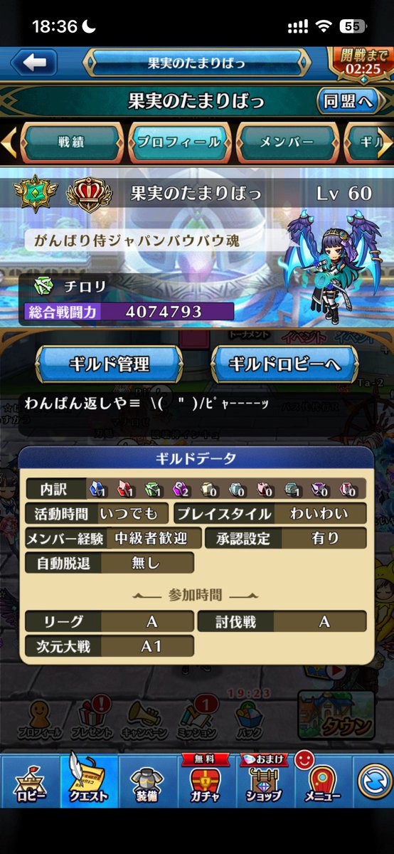 Tirolean_Unizon's tweet photo. 果実のたまりばっ クロノスAスケ

活動支援物資機能の実装に伴いメンバー4名募集です❣️
ギルバトも力入れつつ、試合外ではどこパ、あもあすなどの他ゲーでも遊びたい🤓な欲張ってるギルドです🤩
募集条件については画像をご確認ください🥹
リプ欄記載のメンバーまでミニメください！

#ユニゾンリーグ https://t.co/Q7ub6Y76pf