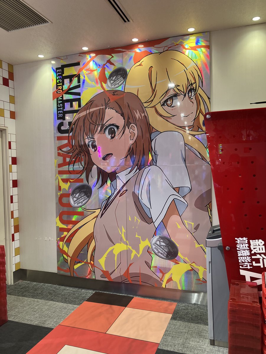 三条 広 tweet media