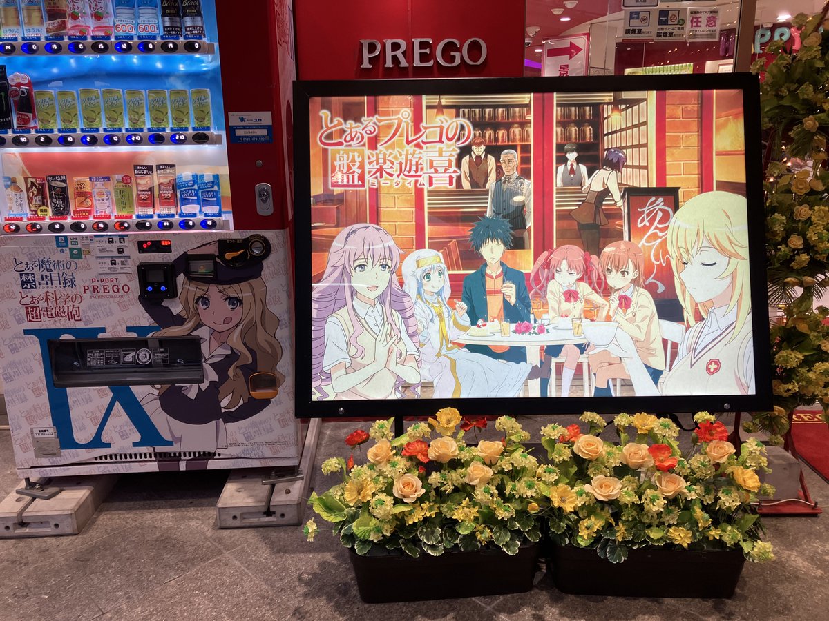 三条 広 tweet media