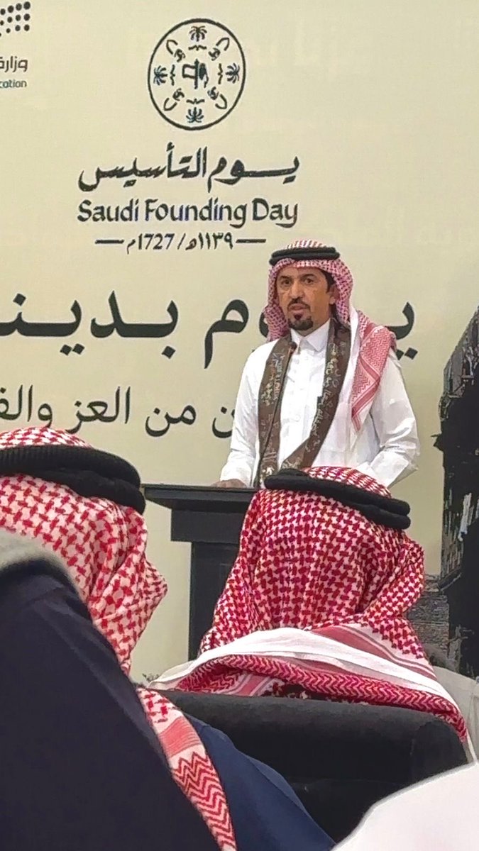 almoger11's tweet photo. ذكرى ثلاثة قرون من المجد والعز، منذ أن أرسى الإمام محمد بن سعود – رحمه الله – دعائم الدولة السعودية الأولى عام 1727م.
#يوم_التأسيس https://t.co/Ht5bRqUhG6