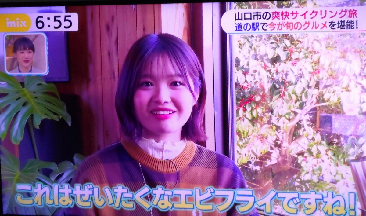 🏀バスケに🚴ロケに 今日も大活躍のもりもっちゃん✨️ もりもっちゃん