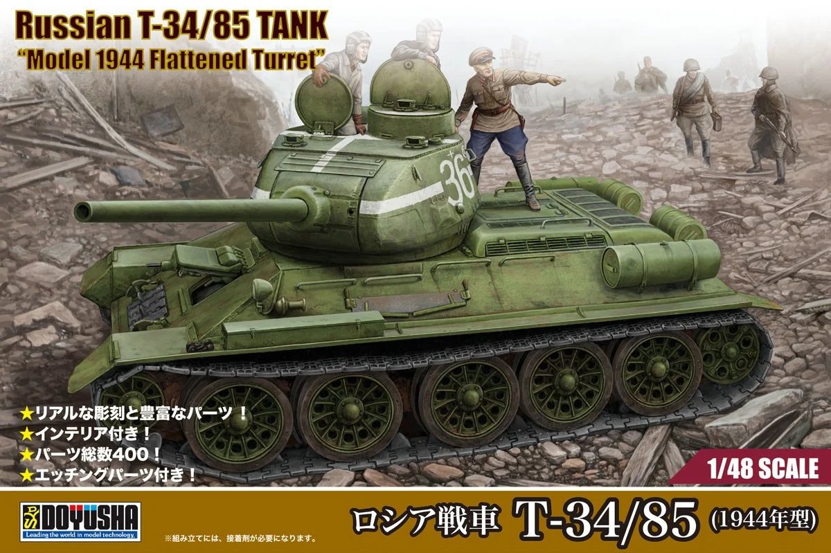 hobbysearch_mm's tweet image. 【プラモデル予約】
童友社 1/48 
▼ロシア戦車 T-34/76 (1942年型)
1999.co.jp/11341396
▼ロシア戦車 T-34/85 (1944年型)
1999.co.jp/11341397
予約受付中です！
エッチングパーツ付属・インテリア再現
#T3476 #T3485 #Tank