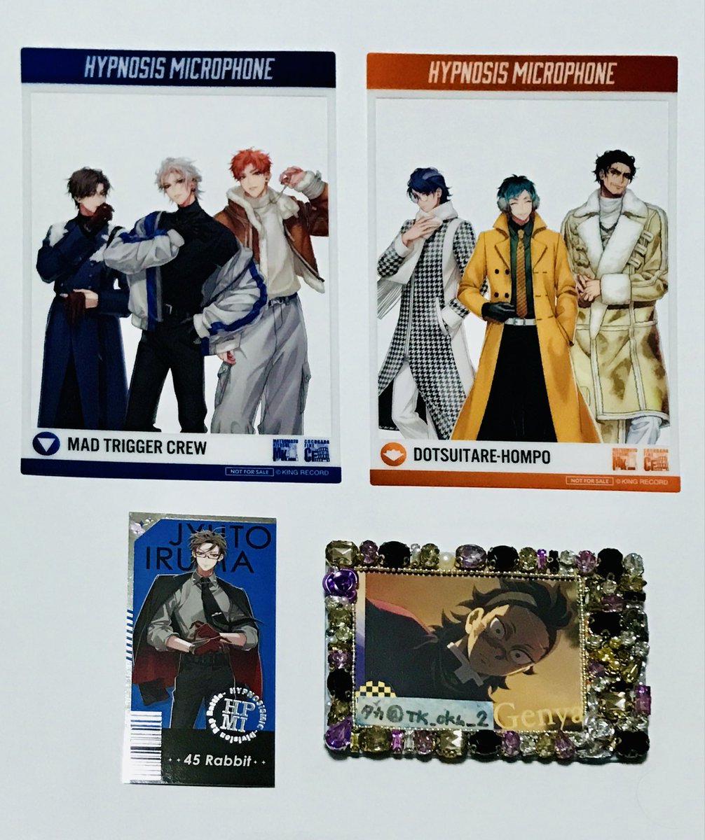 譲渡]ヒプノシスマイク マツキヨココカラ コラボ キャンペーン
