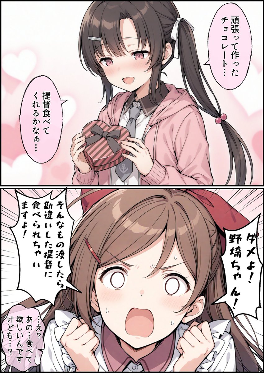 うーたん2 (@uDWE88tXP399418) / Posts / X