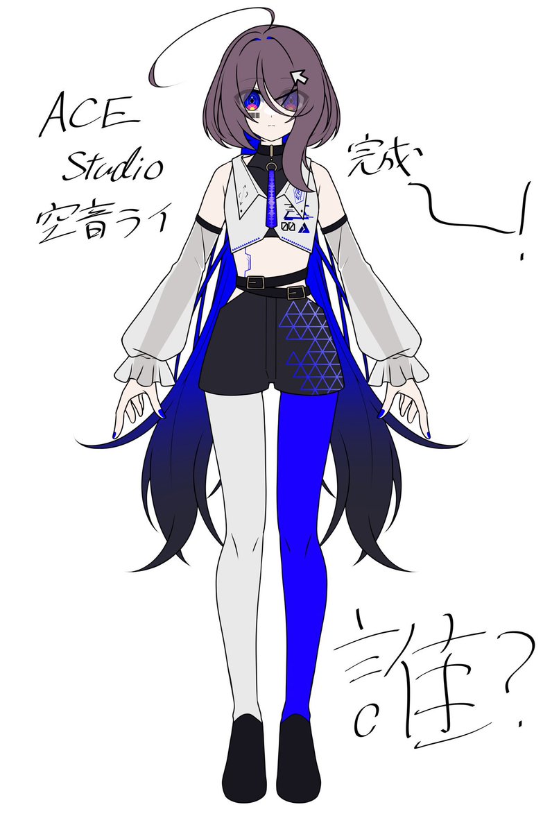 三ヶ木ちい💫 (@Mikage_Chi) / Posts / X