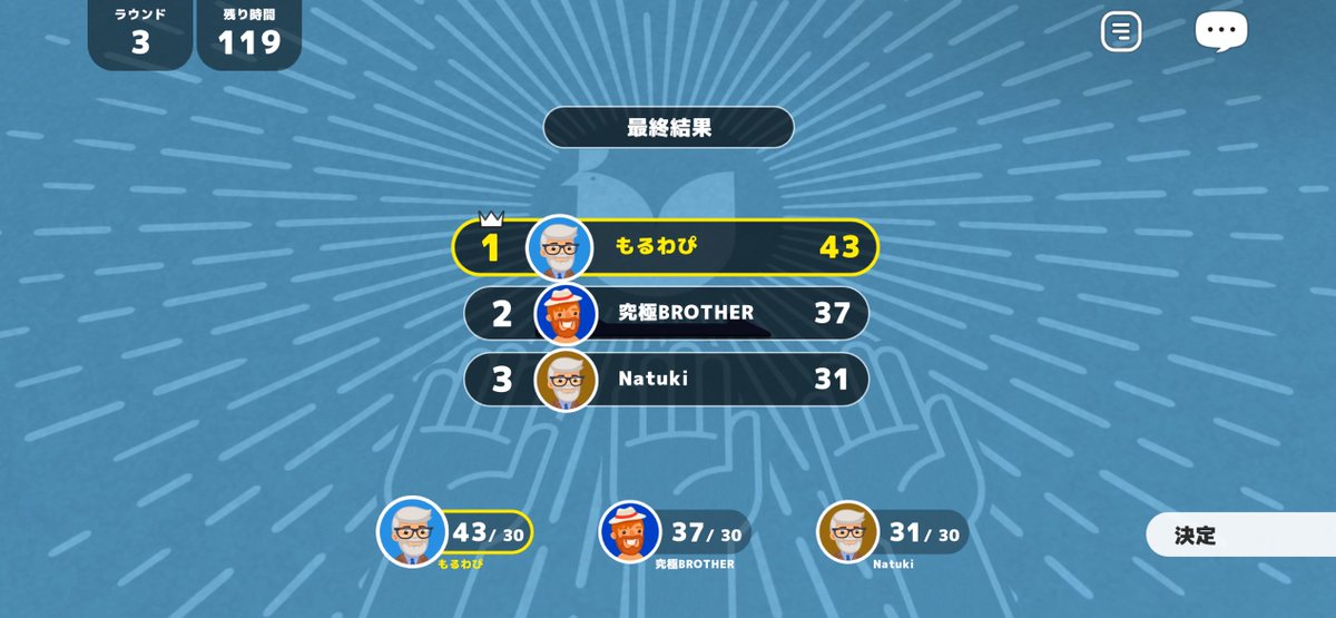morwapi's tweet photo. 5時間ぶっ続けでレッツオインクゲームズやってた

理解度低いけど投資のゲーム楽しかったなー https://t.co/l59egiWcAj
