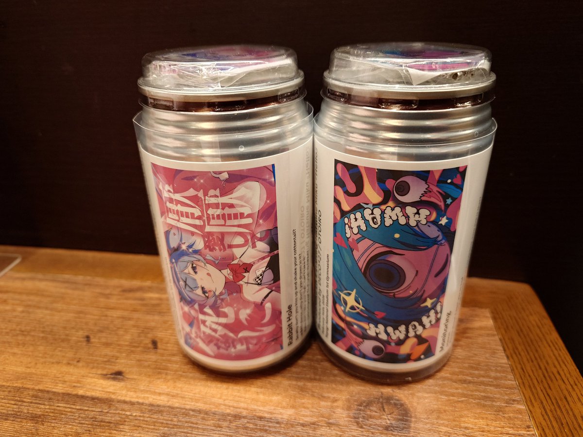 烏龍茶ガチャを回した結果、ラビットホールとモニタリングだった