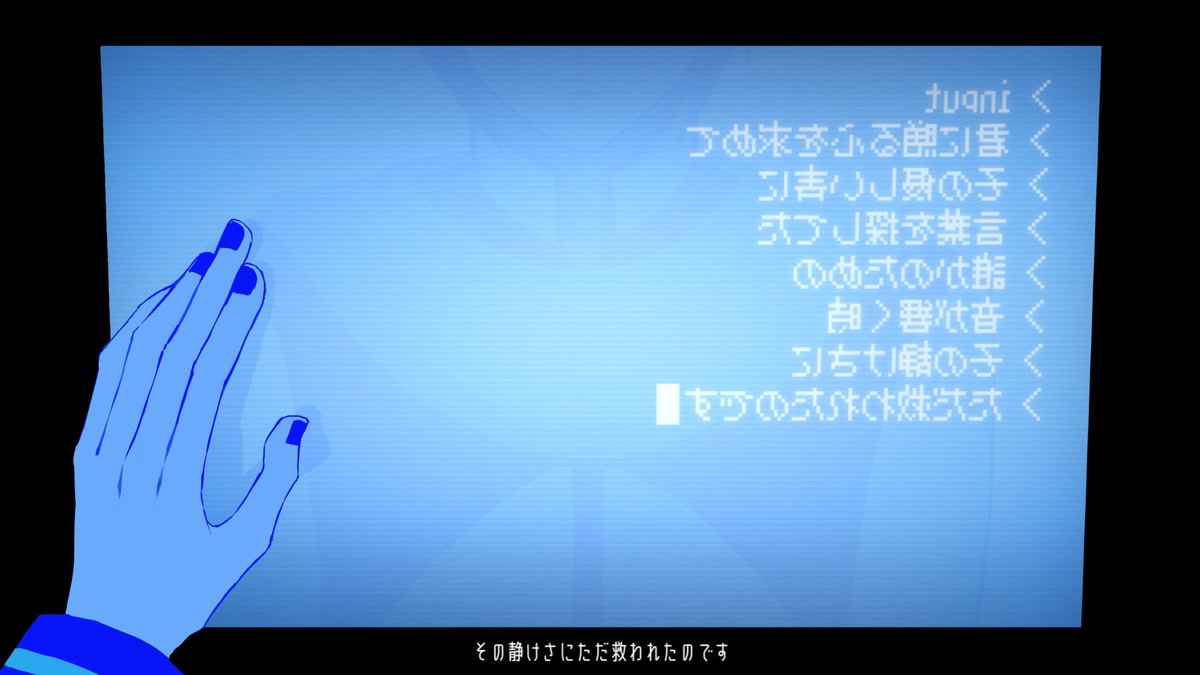姫 / Hime tweet media