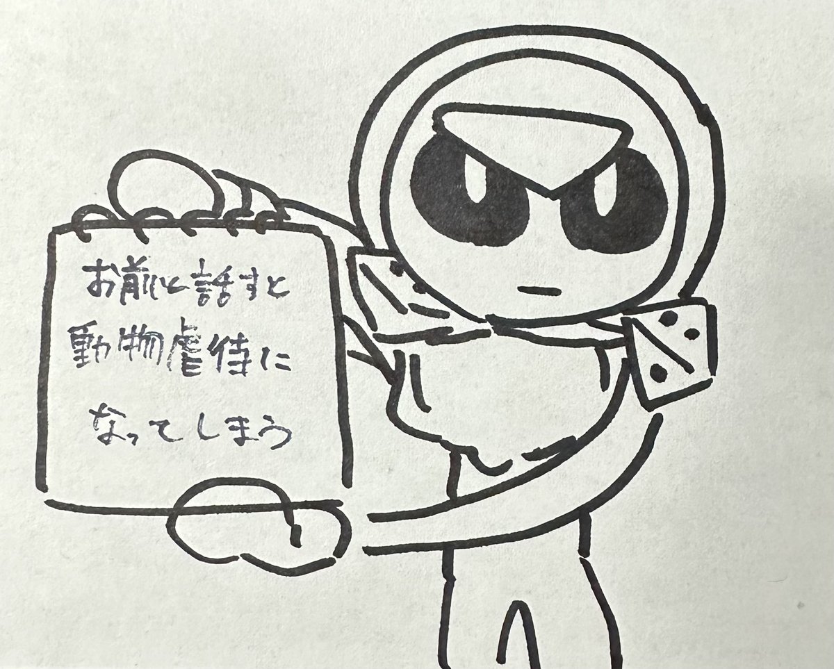 いかのおすし (@ikasushi0831) / Posts / X