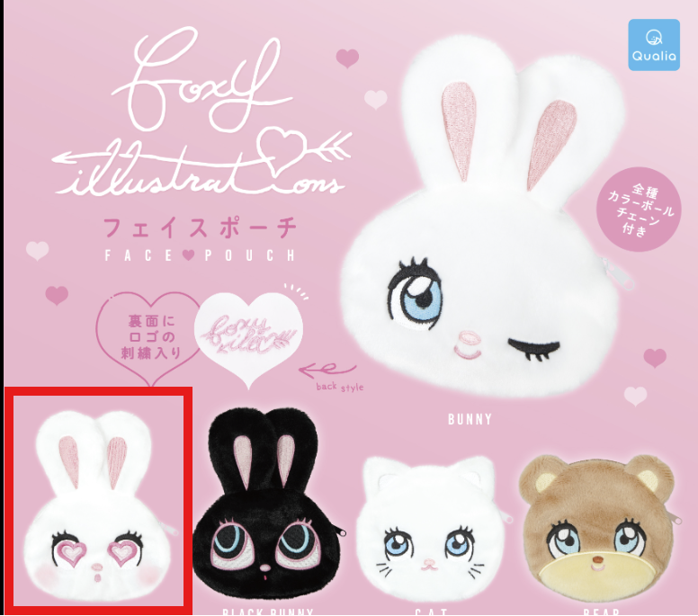 はん(交換) tweet media