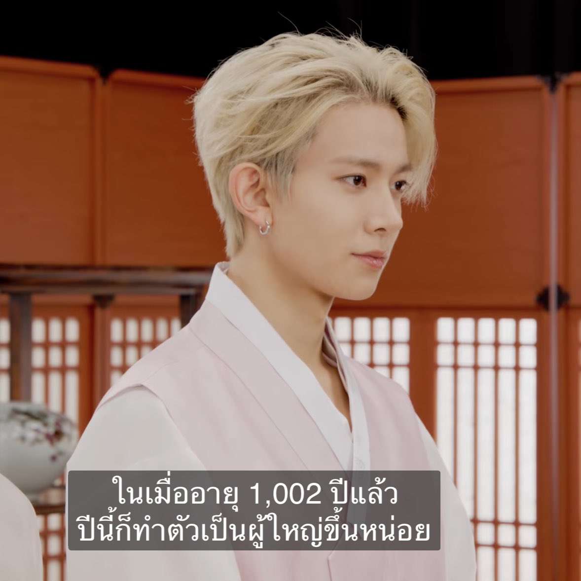 mynemyle's tweet image. นี่คือคนที่อายุ 1,002 ปี หล่อ อมตะจริง ๆ