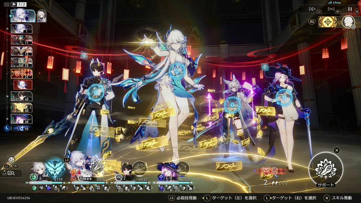 煌びやかという言葉を擬人化したキャラ
 #崩壊スターレイル  #爻光