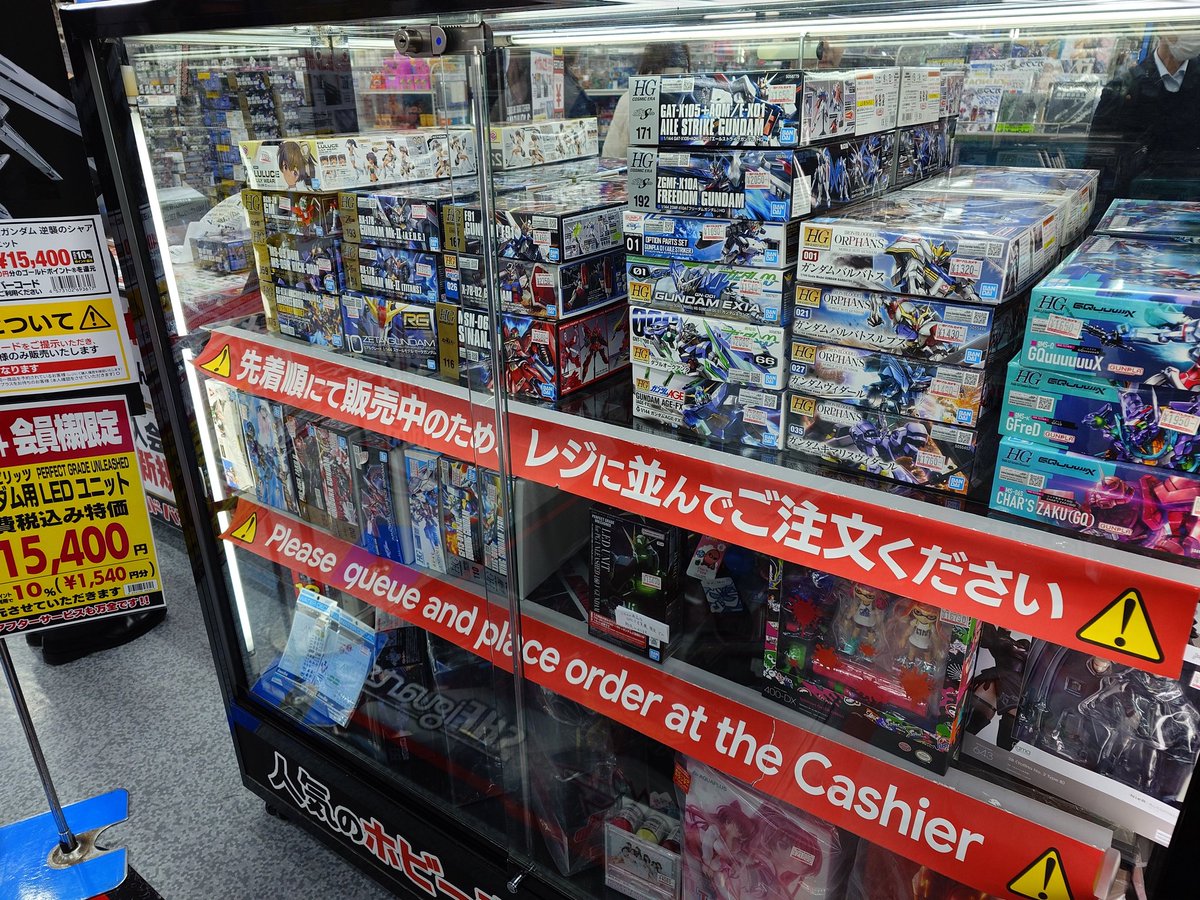 これアキバか？ずいぶん変わったなw