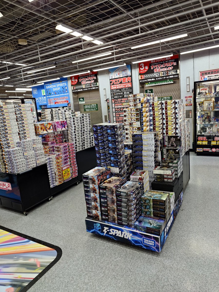 これアキバか？ずいぶん変わったなw