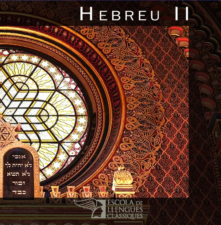 Hebreo: "הִנֵּה מַה-טּוֹב וּמַה-נָּעִים, שֶׁבֶת אַחִים גַּם-יָחַד" (Hinneh mah-tov u-mah-na'im, shevet achim gam-yachad) 
Traducción: "Mirad cuán bueno y cuán delicioso es habitar los hermanos juntos en armonía. Matricula't del 2/ 7/25 al 30/09/ 25  zurl.co/GSQXP