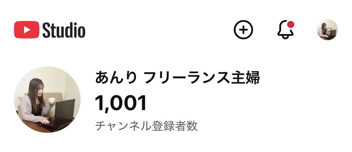 あんりちゃん｜動画編集・SNS運用 tweet media