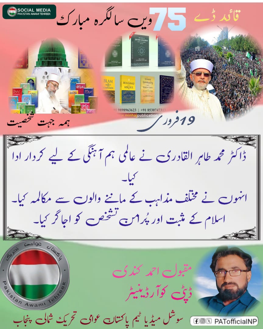 Shahdat Tahir tweet media