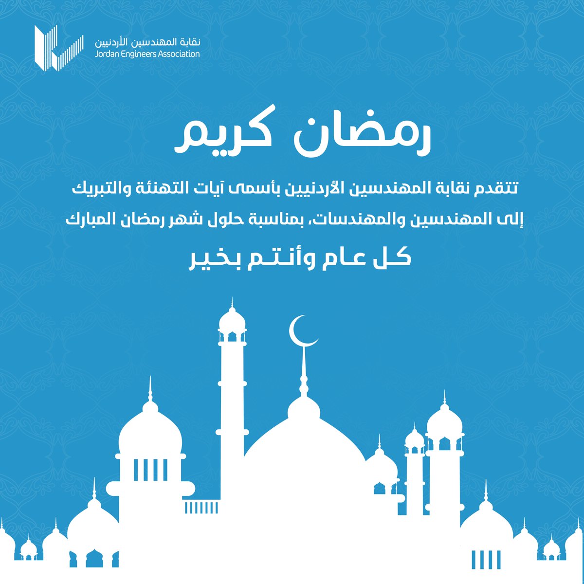 نقابة المهندسين tweet media