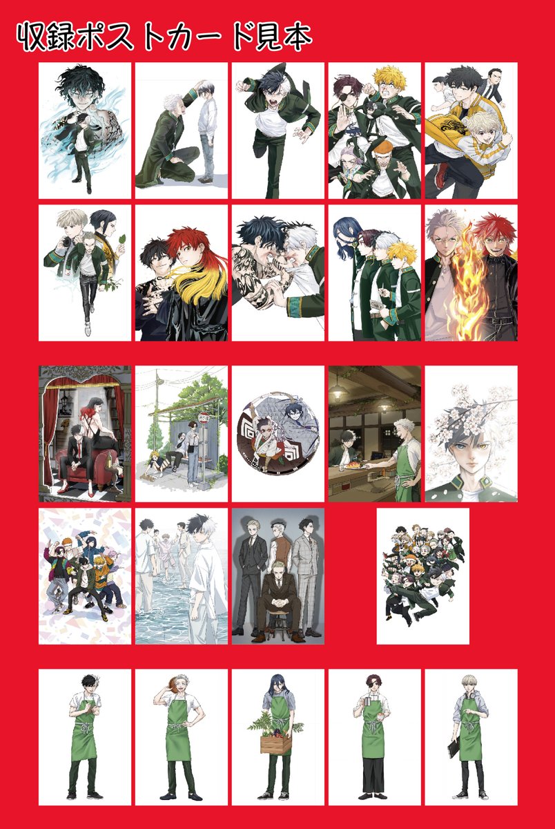 デザインが公開されました！！ 2026年3月9日発売 原作ポストカード