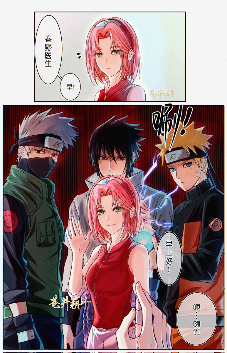 苍井霸斗 tweet media